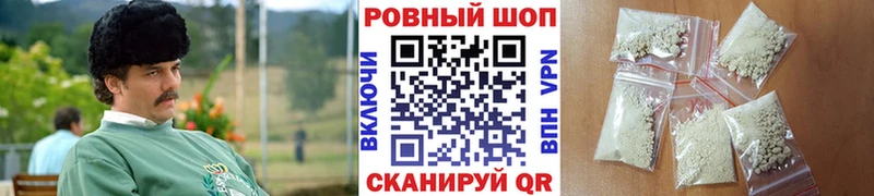 Купить наркотики Ростов Марихуана ГЕРОИН ГАШИШ Меф