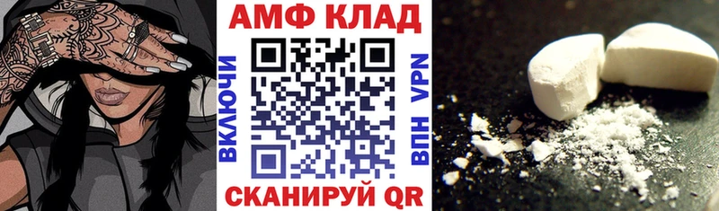 гидра как войти  Ростов  Amphetamine 97% 