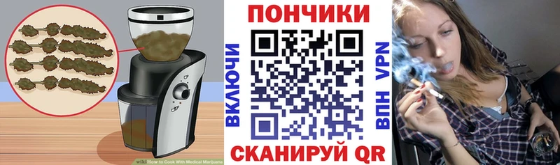 Cannafood марихуана Ростов