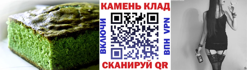 где найти   Ростов  Еда ТГК марихуана 