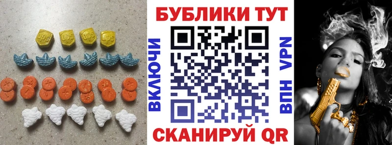 Ecstasy бентли Ростов