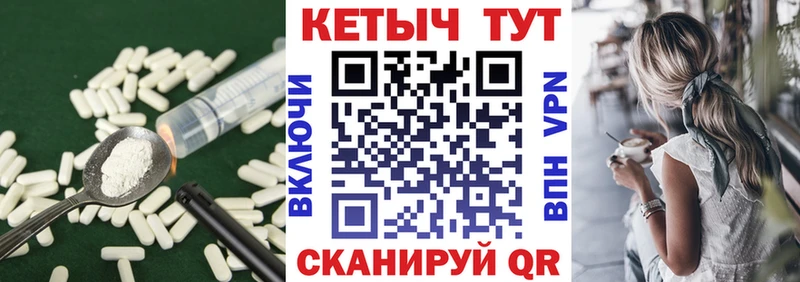 гидра зеркало  Ростов  КЕТАМИН ketamine 