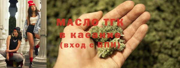 MESCALINE Бугульма