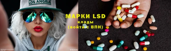 кристаллы Бронницы