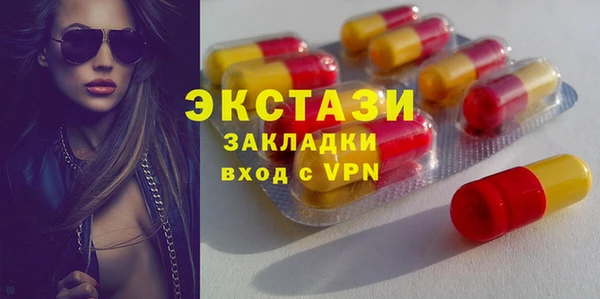 кристаллы Бронницы