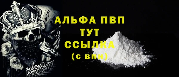 MESCALINE Бугульма