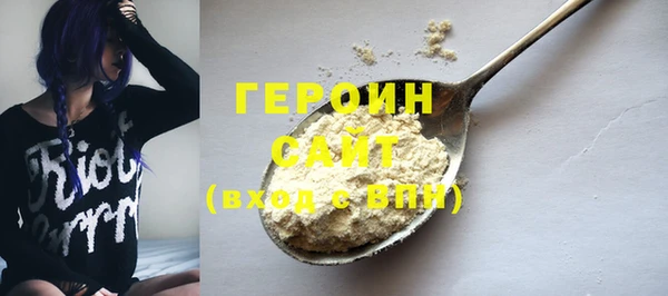 кристаллы Бронницы