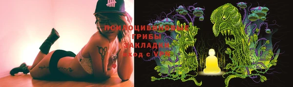 MESCALINE Бугульма