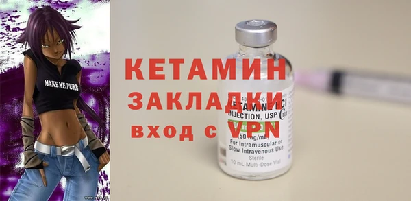 MESCALINE Бугульма