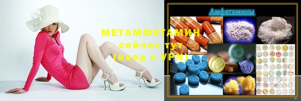 MESCALINE Бугульма