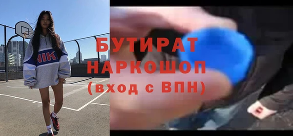 MESCALINE Бугульма