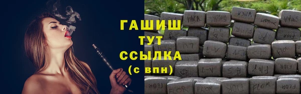 кристаллы Бронницы