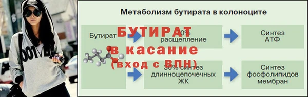 MESCALINE Бугульма