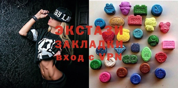 кристаллы Бронницы