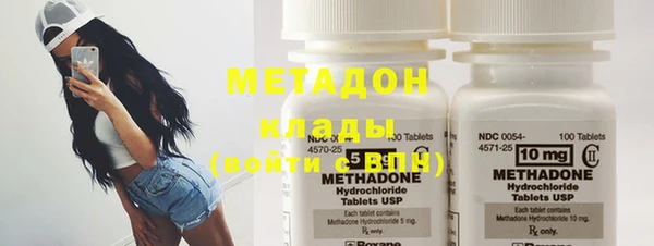 кристаллы Бронницы