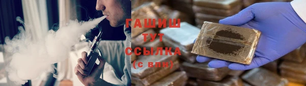 MESCALINE Бугульма