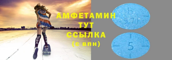 кристаллы Бронницы