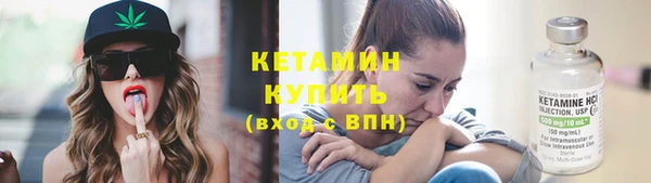 кристаллы Бронницы