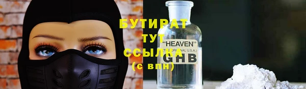 MESCALINE Бугульма