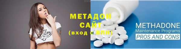 MESCALINE Бугульма