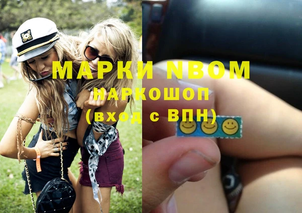 кристаллы Бронницы