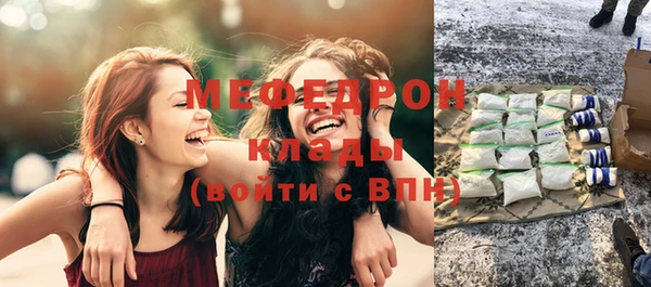 MESCALINE Бугульма