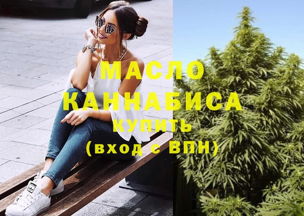 кристаллы Бронницы