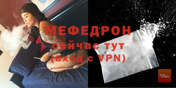 кристаллы Бронницы