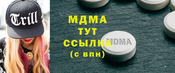 стаф Бородино