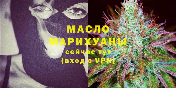 кристаллы Бронницы