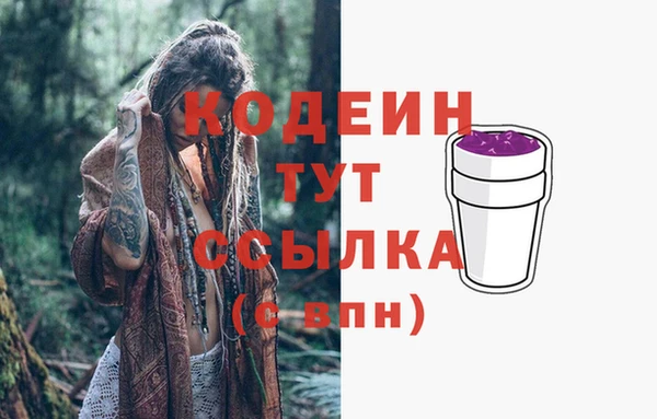 MESCALINE Бугульма