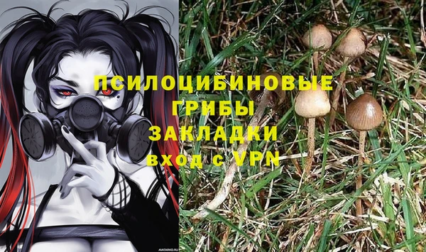MESCALINE Бугульма