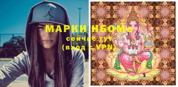 кристаллы Бронницы
