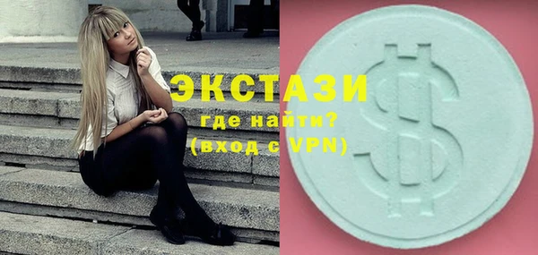 кристаллы Бронницы