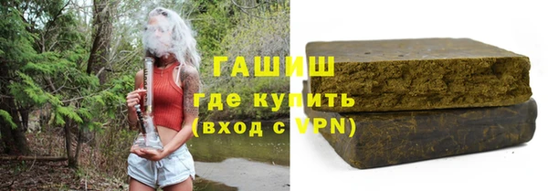 MESCALINE Бугульма