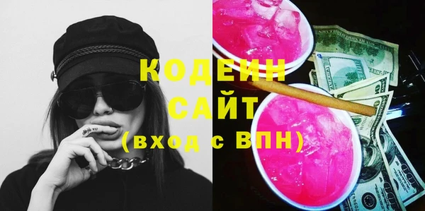 MESCALINE Бугульма