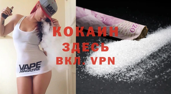 MESCALINE Бугульма