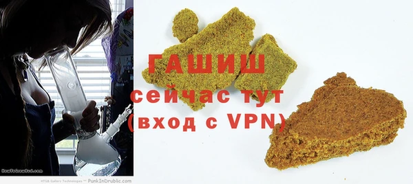кристаллы Бронницы