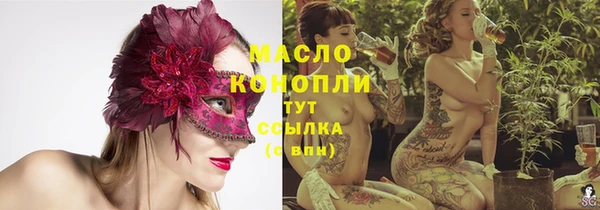 MESCALINE Бугульма