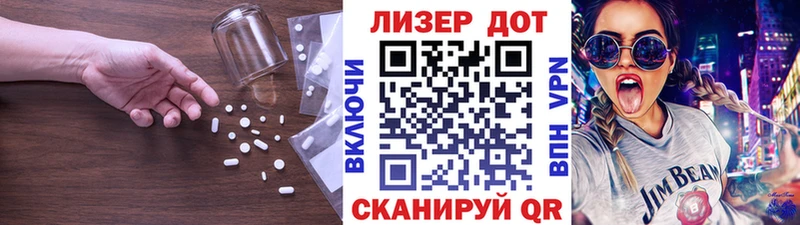 ЛСД экстази кислота  Ростов 