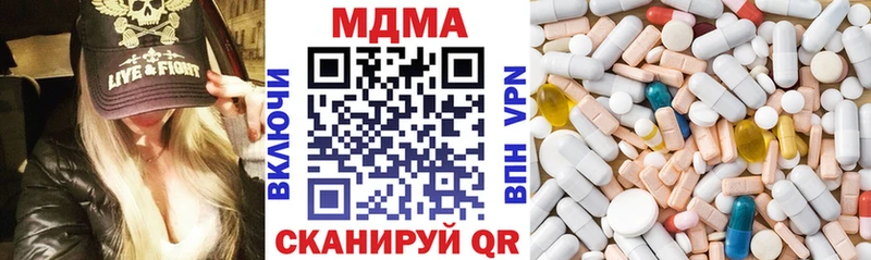 MDMA молли  Ростов 