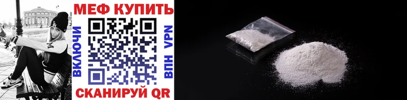 Мефедрон 4 MMC  купить наркоту  Ростов 