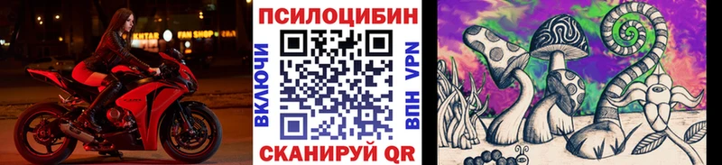 Псилоцибиновые грибы ЛСД  цены наркотик  Ростов 
