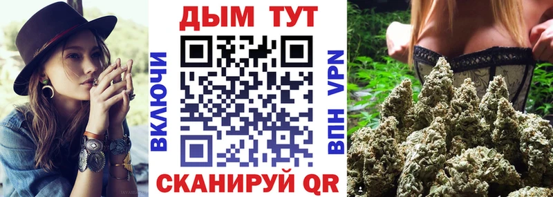 Бошки марихуана LSD WEED  кракен ТОР  Ростов  наркотики 
